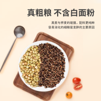 燕之坊黑麦荞麦挂面200g*10包 0脂粗粮全麦低脂细面挂面主食 真粗粮低升糖 健康低负担