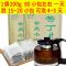 袋泡苦丁茶贵州特产余庆小叶苦丁茶袋泡茶非月坤特选特级发酵茶 发酵袋泡茶 1袋[限100份]活动