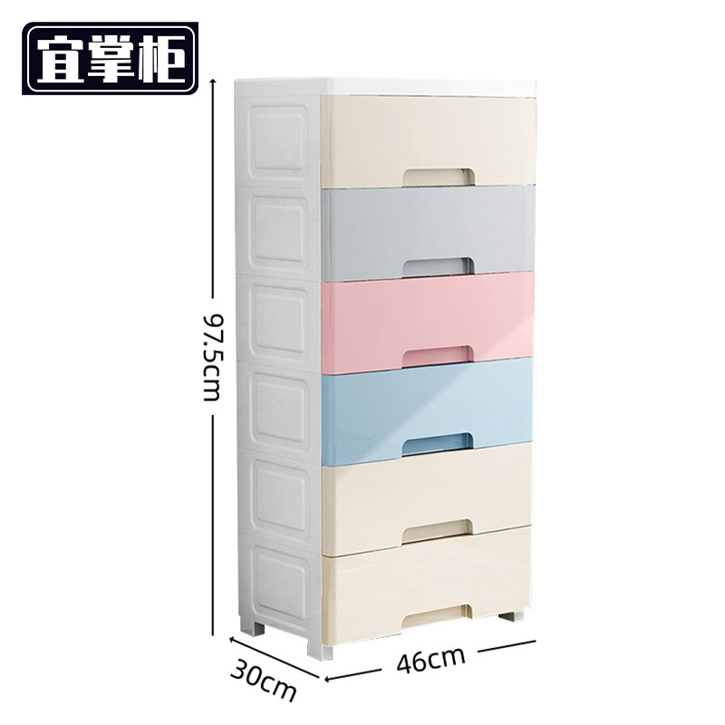 宜掌柜 抽屉柜高清大图