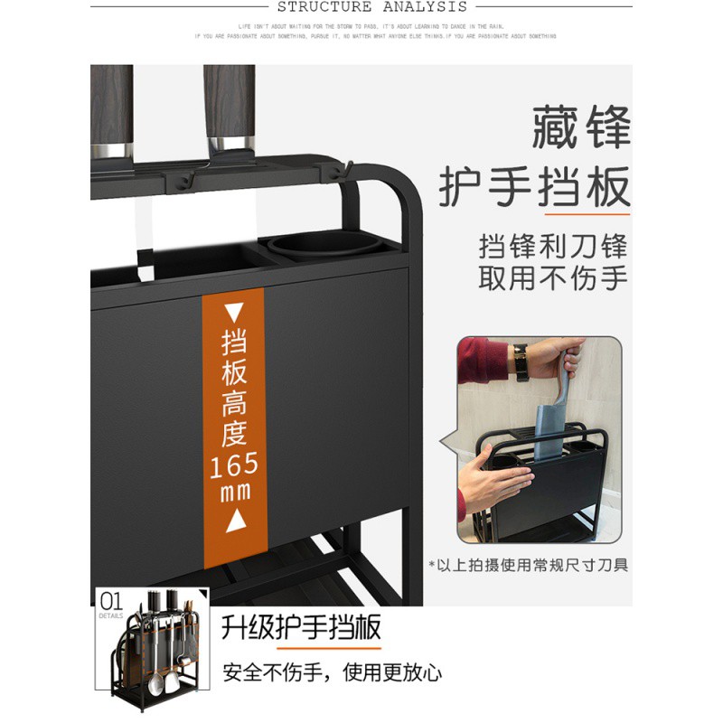 刀架厨房用品置物架刀具收纳架菜板架砧板架家用壁挂式多功能刀座收纳层架 三维工匠高清大图