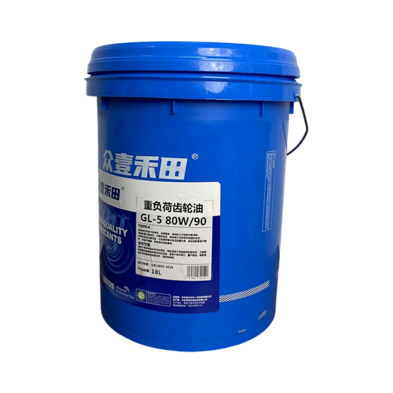 众壹禾田 重负荷车辆齿轮油 GL-5 80W90 18L 桶高清大图