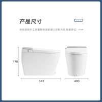 惠达智能马桶一体式家用脚踢翻盖冲水电动多功能坐便器ET65