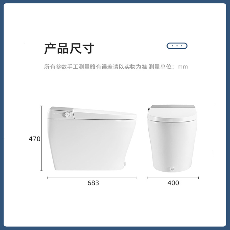 惠达智能马桶一体式家用脚踢翻盖冲水电动多功能坐便器ET65