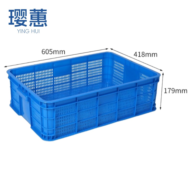 璎蕙 周转筐中号个