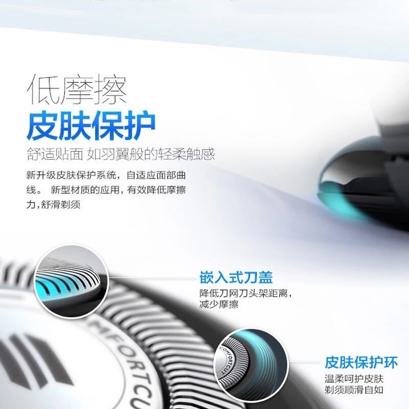 飞利浦(Philips) 电动剃须刀S528 进口刀头 双刀头充电式男士剃须刀 顺翼贴面 干湿双剃全 DMS