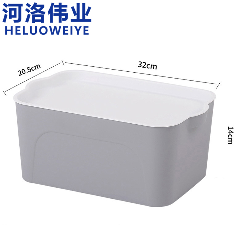 河洛伟业收纳箱中号个高清大图