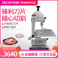乐创(lecon)锯骨机商用切骨机台式大功率剁骨锯肉机切割鱼猪蹄牛排骨冻肉机电动锯骨分割机大型 JG310