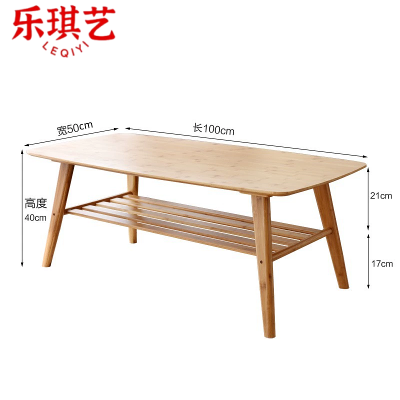 乐琪艺茶几1*0.5*0.4m张高清大图