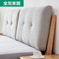全友家居北欧卧室软包靠背框架床卧室组合家具双人床红橡木实木框架大床实木指接版主材软包床 125008床