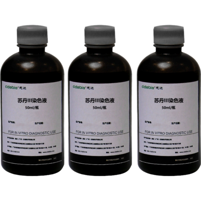 CIDABIO慈达苏丹III染色液25g高清大图