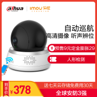 大华乐橙无线智能摄像头监控器套装wifi智能跟踪1080P高清远程TP5