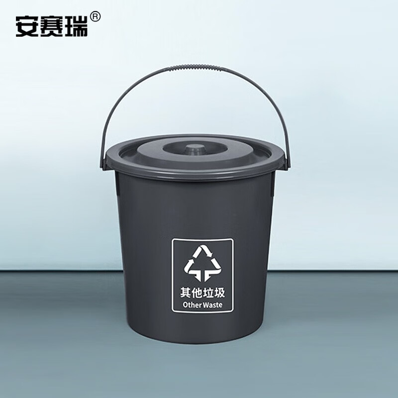 安赛瑞 塑料水桶 带盖手提厨余桶 20L 厨余垃圾分类餐厨 圆桶 灰色 710052高清大图