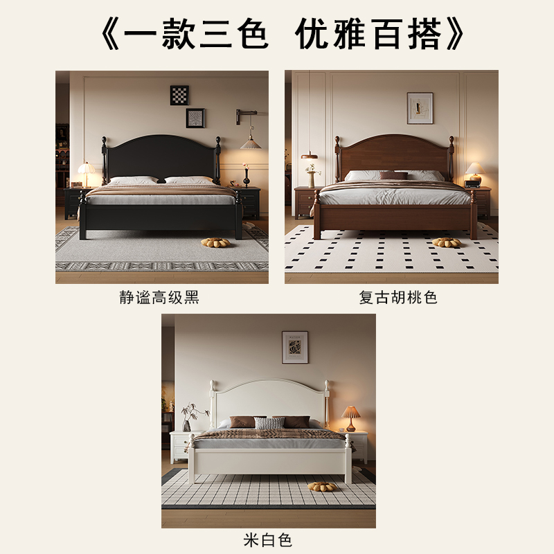 欧梵森(OUFANSEN) 法式复古风实木床主卧1.8米双人大床小户型现代简约卧室储物婚床高清大图