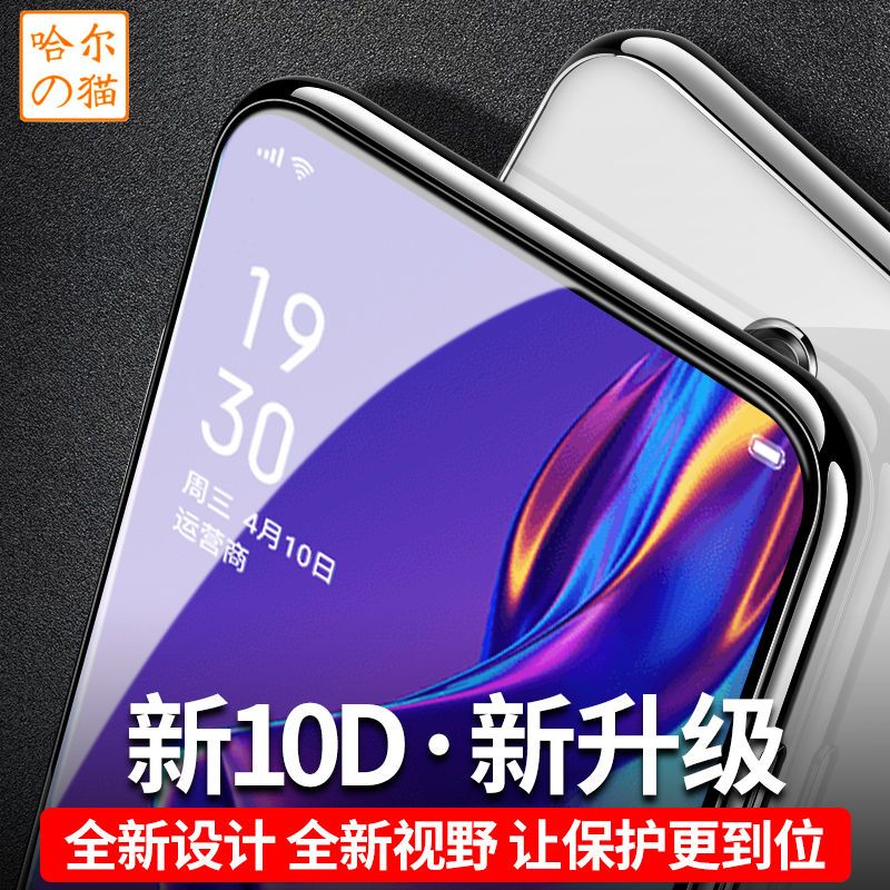 oppor17钢化膜r15/k3/r9splus全屏a3/a5/a9x/a7x/r11s/reno手机膜