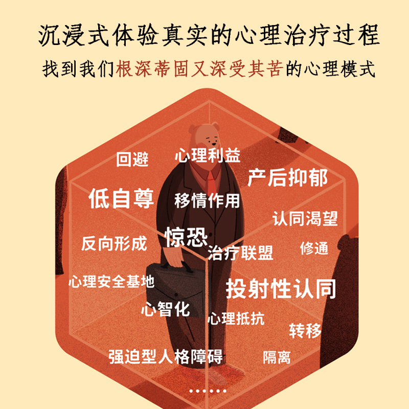 【M】不知怎的,总想逃-9787521742749