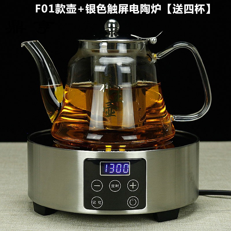 鼎亨火力电陶茶炉加热烧水煮茶器过滤普洱黑茶耐高温玻璃泡茶壶
