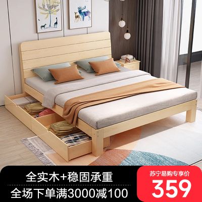 全实木床1.5米床架双人床经济型现代简约1.8出租房简易单人床1.2m 圆角款30高 1.5*2米【包安装】