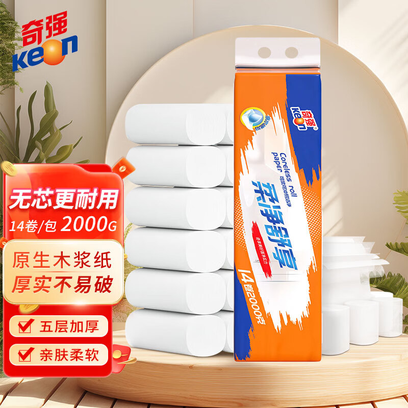 奇强(Keon) 卫生纸2000克*14卷/提 QQJZ0095