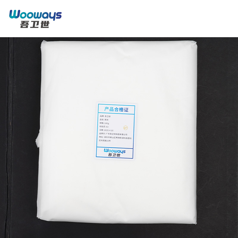 吾卫世 雨衣 180g 件高清大图