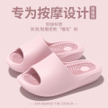 红鹤EVA 全脚颗粒凉拖 踩屎感舒适 防滑防臭 夏季居家浴室拖鞋男女 粉色 38-39