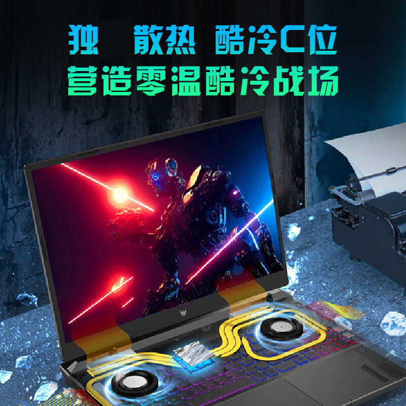 宏碁(acer)掠夺者擎 16英寸电竞游戏本 13代酷睿H55工作站级笔记本电脑(14核i5-13500HX 16G 512G RTX4060 8G 165Hz)