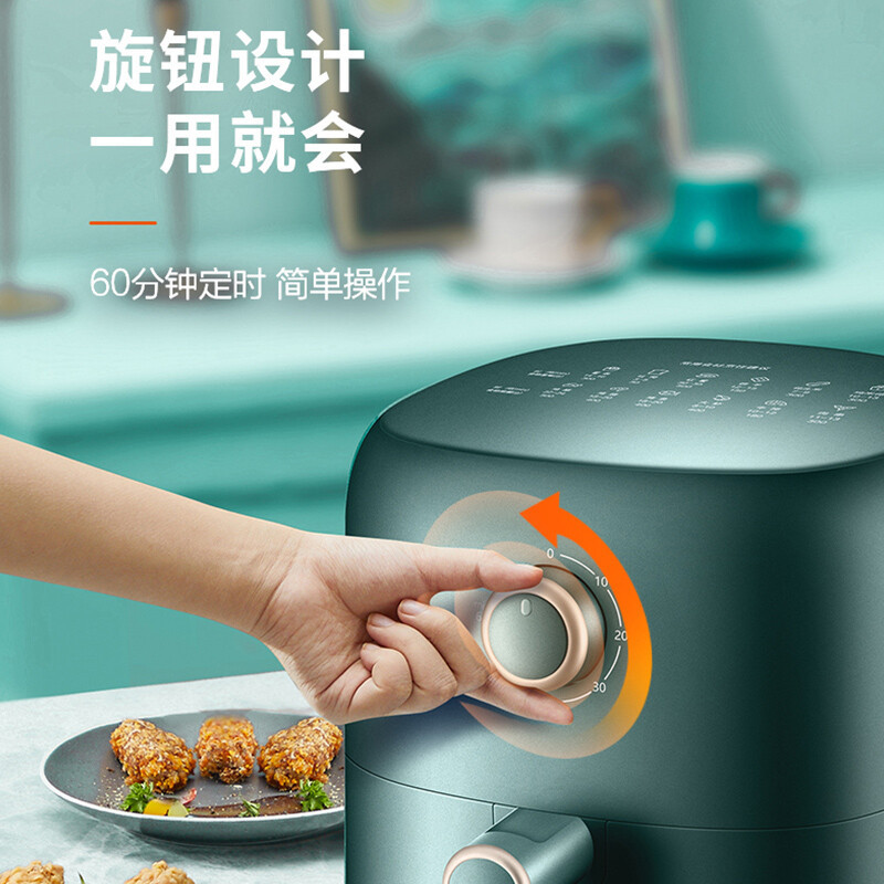 苏泊尔(SUPOR)空气炸锅KJ35D701 3.5升