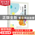 泳装 健身服板样制图95例