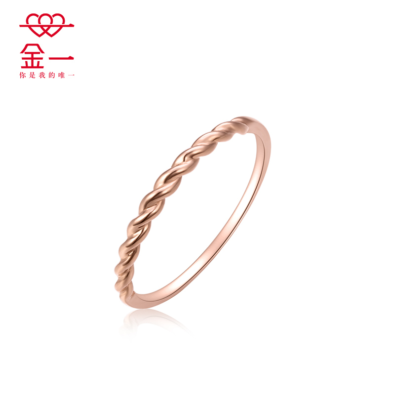 金一 18K玫瑰金新款玫瑰金素圈炫幻女士戒指送女友 (定价)CEA003