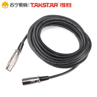 得胜 3米公母双卡侬音频线话筒线延长线 三芯屏蔽线材麦克风功放话筒连接线声卡电容麦线 TAKSTAR
