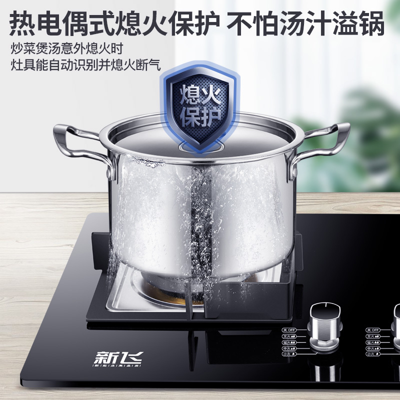 新飞抽油烟机燃气灶套装国宏3号+rj06套装家用的抽烟机烟灶国宏3号+RJ06套装 液化气 自行安装