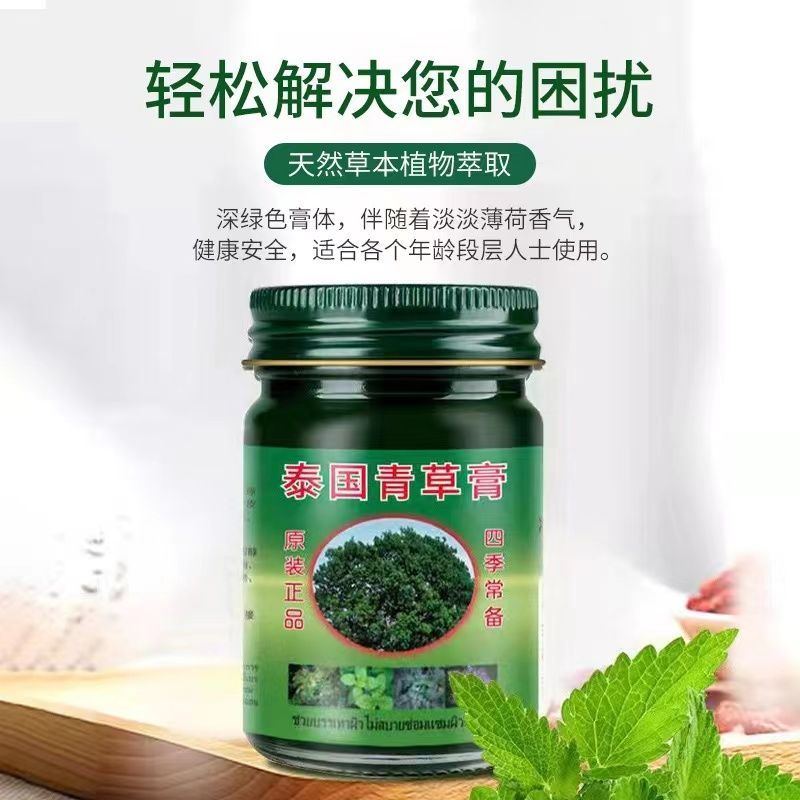 强艾防蚊露/花露水报价_参数_图片_视频_怎么样_问答-苏宁易购