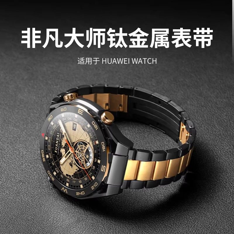 适用小天才电话手表表带Z10/Z9可爱挂脖Z11新款Z8Z7S保护套3139B高清大图