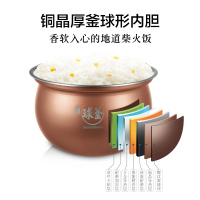 黑色 苏泊尔球釜电压力锅家用5l大容量双胆高压锅智能多功能饭煲全自动