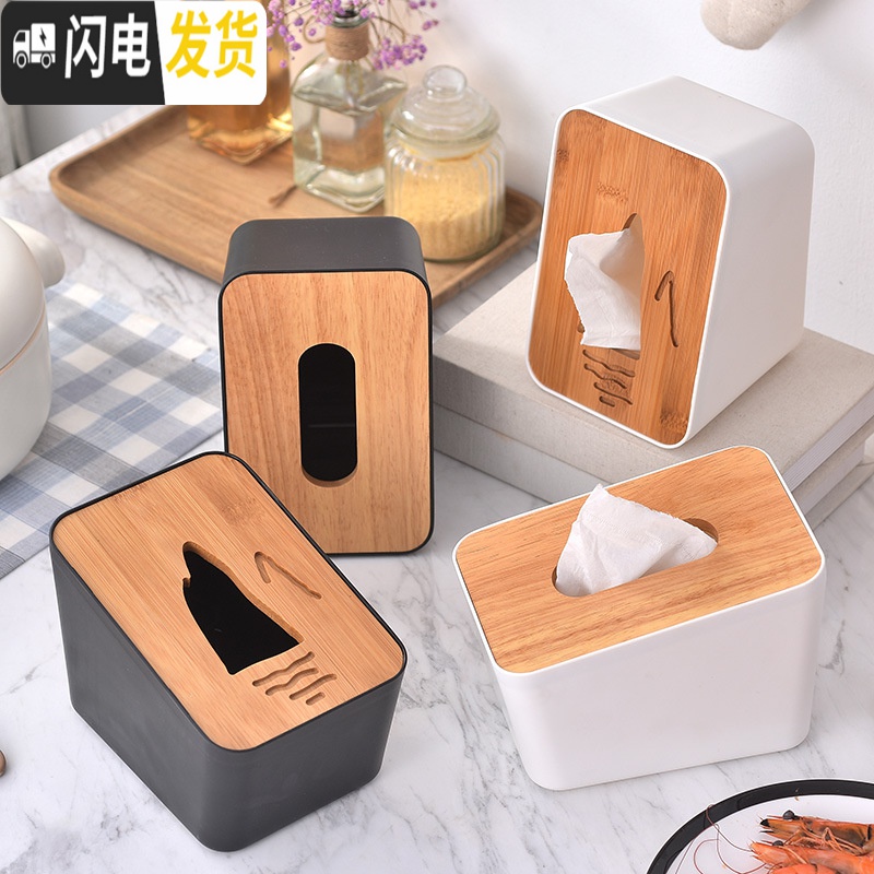 三维工匠日式简约木盖纸巾盒实木抽纸盒创意家用餐厅客厅茶几桌面纸巾收纳收纳盒高清大图