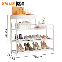 枢泽 简易鞋架 四层 个