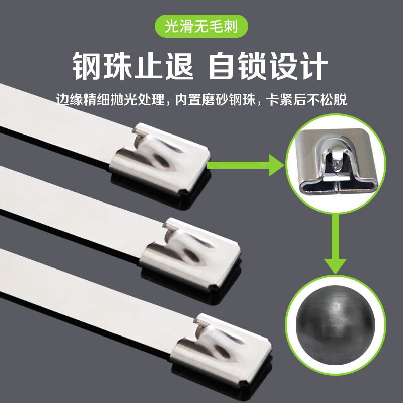 工业级304不锈钢扎带4.6*100mm50支 金属铁扎线户外捆绑固定线缆