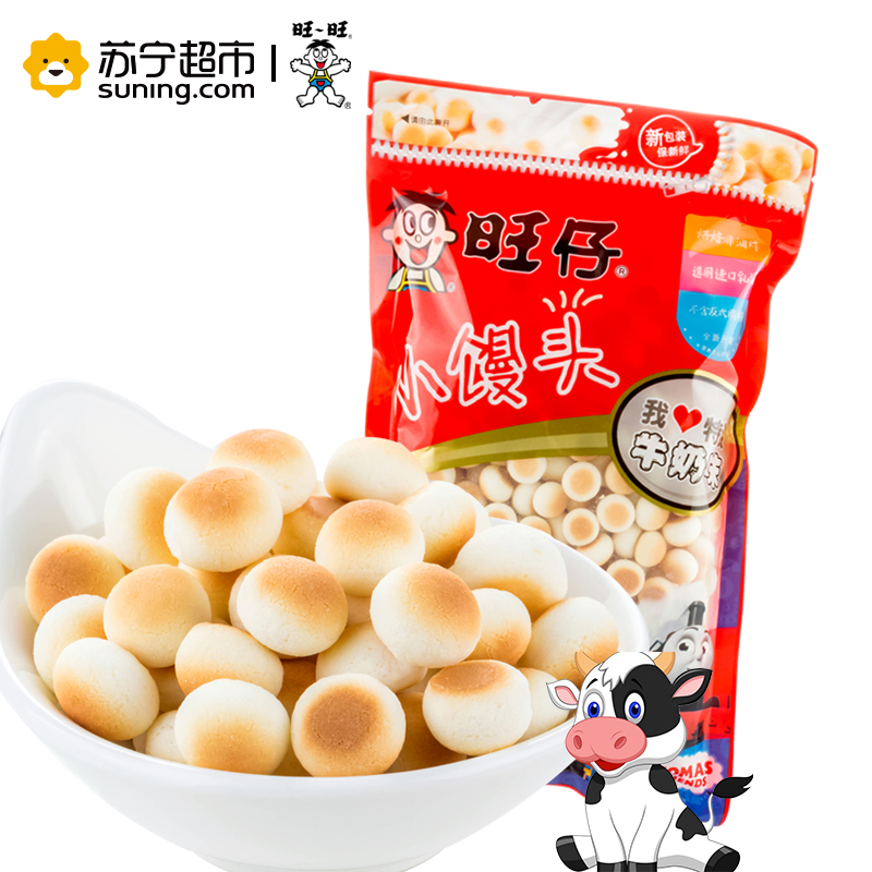 旺旺 旺仔小馒头（特浓牛奶味）210g/袋