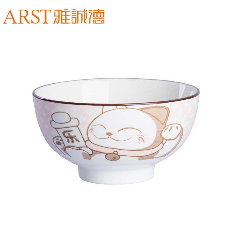 雅诚德(arst) 雅诚德陶瓷创意卡通餐具可爱时尚动物福乐猫釉下彩饭面碗(2色可选) 粉色 4.5寸 粉乐猫