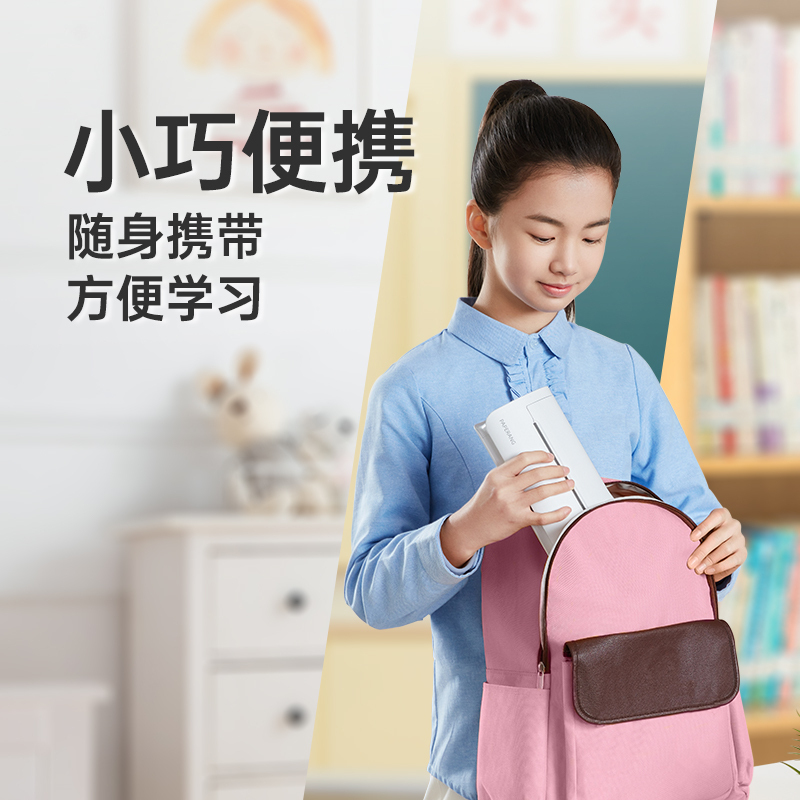 喵喵机家用小型打印机F1S+5盒热敏纸(留影3年)蓝牙连接家庭迷你错题打印机神器学生便携式a4办公卷子试卷打印机