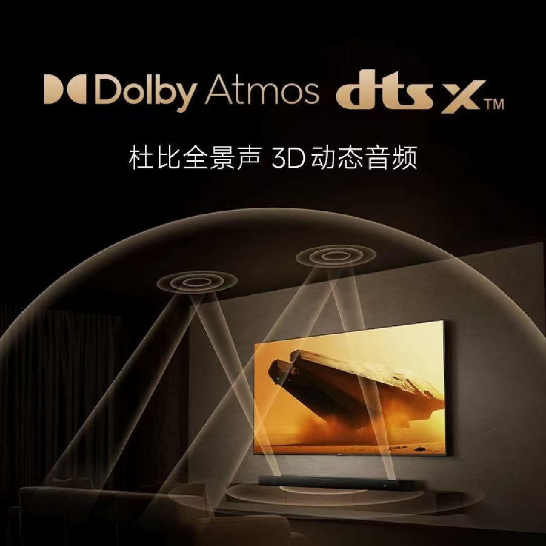 小米电视音响 5.1.2家用影院杜比音效环绕立体声高音质低音炮音箱高清大图