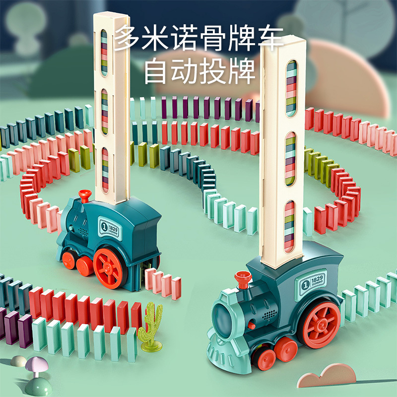 婴侍卫 多米诺骨牌车 8089-3