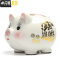 三维工匠猪存钱罐不可取储蓄罐可取储钱罐可进可出零钱罐只进不出陶瓷小猪 中号蓝猪(可进可出)送金垫+礼盒包装