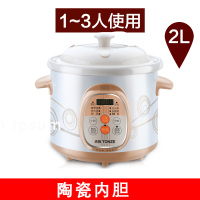 天际电炖炖锅DGD20-20AWD家用煮粥神器煲汤锅电用多功能全自动智能陶瓷养生锅电炖锅 电炖盅白陶瓷智能预约煮粥煲汤锅
