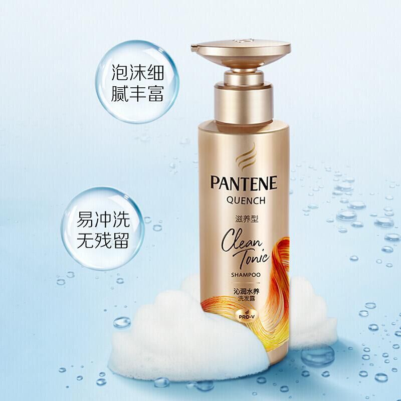 潘婷深水泡弹 PRO-V水养洗发露滋养型300ml(瓶)新老包装随机高清大图