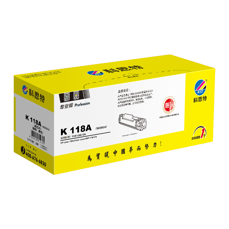 科思特(KST) K 118A(W2082A)粉盒 黄色适用HP Laser 150a/150w/Laser 178nw *