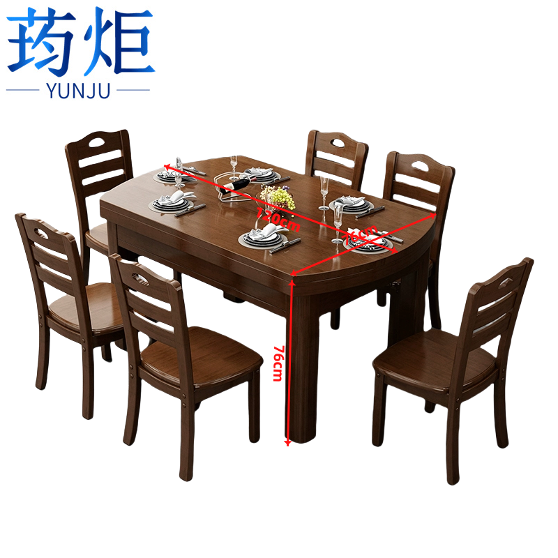 荺炬餐桌椅1桌6椅套高清大图