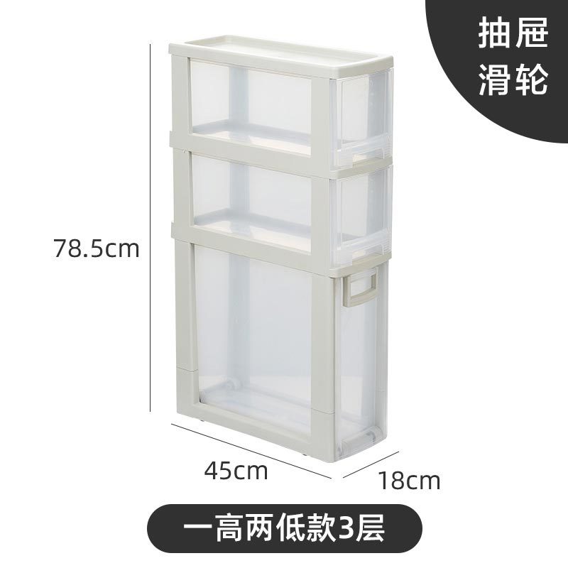 夹缝收纳柜卫生间厨房置物架抽屉式缝隙柜子家用塑料储物柜