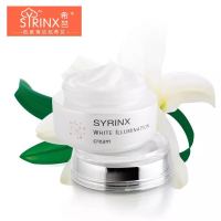 希芸商贸SYRINX希芸臻白焕采修护霜50G嫩白补水保湿面霜提亮肤色淡化色斑护肤品各种肤质淡斑