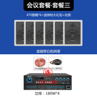 Yamaha/雅马哈 NS-IW470 家用吊顶音响功放音箱吸顶喇叭套装