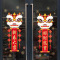 新年创意玻璃门贴2021新春对联贴画